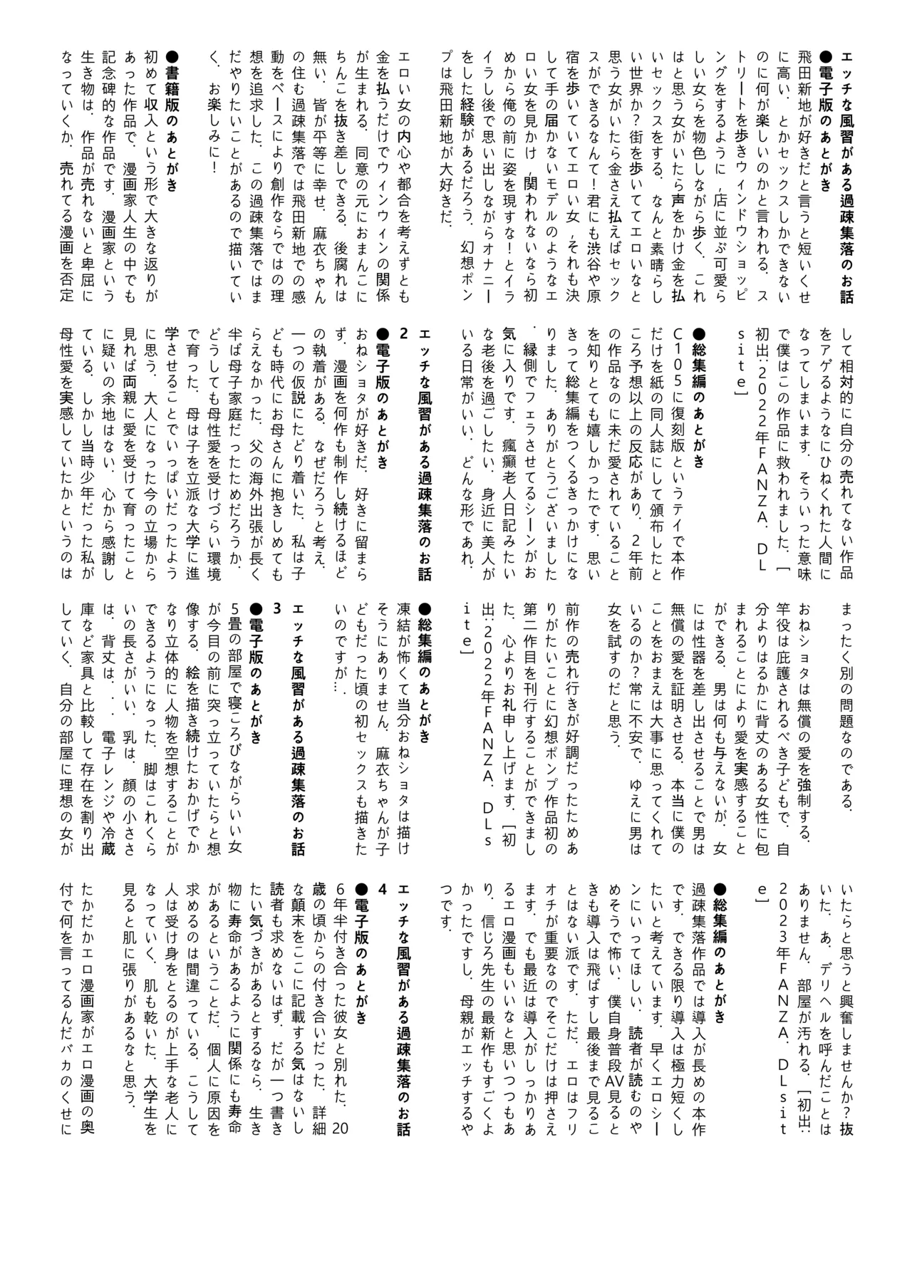 Hentai Manga Comic-The Story of a Small Village With a Sexy Custom Compilation-Read-138